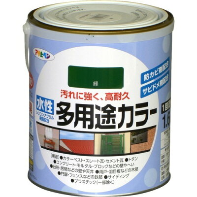 【楽天市場】アサヒペン アサヒペン 水性多用途カラー 緑(1.6L) | 価格比較 - 商品価格ナビ